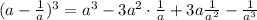 (a- \frac{1}{a})^{3} =a ^{3}-3a ^{2}\cdot \frac{1}{a} +3a \frac{1}{a^{2} }- \frac{1}{a^{3} }