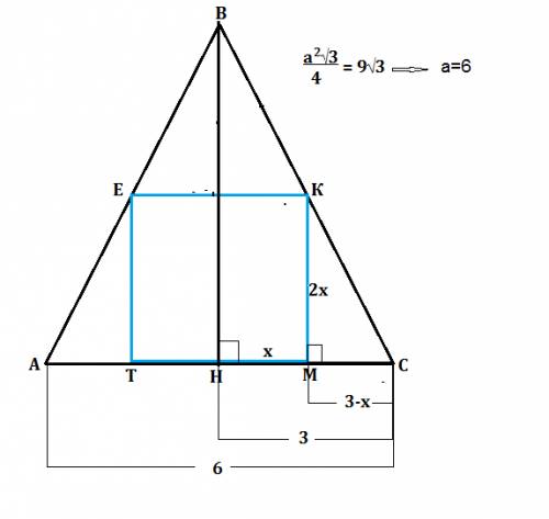 Из пластины, имеющей форму правильного треугольника площадью 9 корней из 3, вырезан квадрат, имеющий