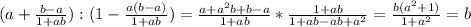 (a+ \frac{b-a}{1+ab} ):(1- \frac{a(b-a)}{1+ab} )= \frac{a+a ^{2}b+b-a }{1+ab} * \frac{1+ab}{1+ab-ab+ a^{2} } = \frac{b( a^{2}+1) }{1+ a^{2} } =b