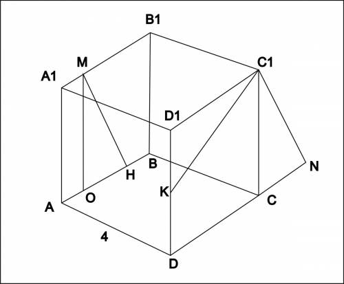 С. только напишите решение подробно . ребро куба abcda1 b1 c1 d1 равно 4. точка к - середина ребра d