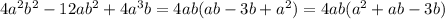 4a^2b^2-12ab^2+4a^3b=4ab(ab-3b+a^2)=4ab(a^2+ab-3b)