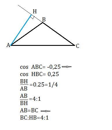 Вр/б треугольнике abc с основанием ac cosb=-0,25. найти отношение bc: hb, где h — проекция вершины a