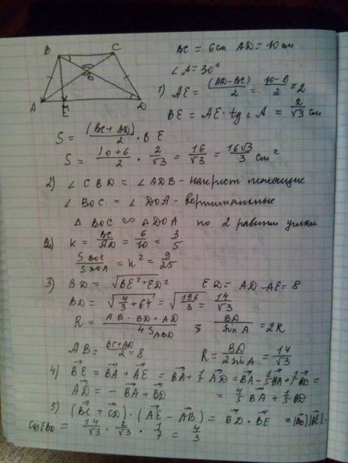 Вравнобедренной трапеции abcd основания ad и bc равны соответственно 10 см и 6 см,а угол a равен 30