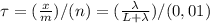 \tau=( \frac{x}{m} )/(n)= ( \frac{\lambda}{L+\lambda})/(0,01)