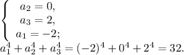 \left \{ \begin{array} {c} a_2=0, \\ a_3=2, \\ a_1=-2; \right. \end{array} \right \\ a_1^4+a_2^4+a_3^4=(-2)^4+0^4+2^4=32.