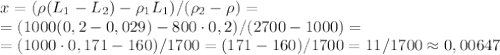 x =(\rho( L_1-L_2)-\rho_1L_1)/(\rho_2-\rho)=\newline&#10;= (1000(0,2-0,029)-800 \cdot 0,2)/(2700-1000)= \newline&#10;=(1000\cdot 0,171-160)/1700=(171-160)/1700=11/1700\approx0,00647