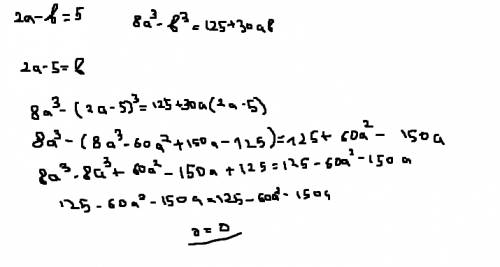 Докажите, что если 2a-b=5, то 8a^3-b^3=125+30ab
