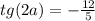 tg(2a)=- \frac{12}{5}