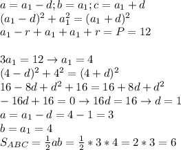 a=a_1-d;b=a_1;c=a_1+d \\ &#10;(a_1-d)^2+a_1^2=(a_1+d)^2 \\ &#10;a_1-r+a_1+a_1+r=P=12 \\ \\ &#10;3a_1=12 \rightarrow a_1=4 \\ &#10;(4-d)^2+4^2=(4+d)^2 \\ &#10;16-8d+d^2+16=16+8d+d^2 \\ &#10;-16d+16=0\rightarrow 16d=16\rightarrow d=1 \\ &#10;a=a_1-d=4-1=3 \\ &#10;b=a_1=4 \\ &#10;S_{ABC}= \frac{1}{2}ab= \frac{1}{2}*3*4=2*3=6 \\ &#10;