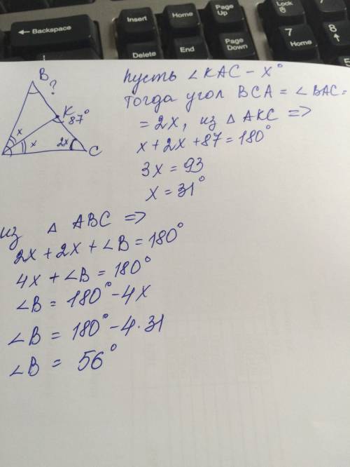 Вравнобедренном треугольнике abc с основанием ас проведена биссектриса ак. найдите угол в, если угол