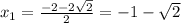 x_{1}= \frac{-2-2 \sqrt{2}}{2}=-1-\sqrt{2}