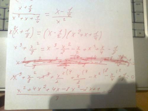 1) log x+1(2)=3 2) 1/2 lg(x+1/8) - lg(x+1/2) = 1/2lg(x-1/2) - lgx