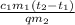 \frac{c _{1}m _{1} (t _{2}-t _{1}) }{qm _{2} }