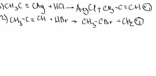 1) ch3c(тр. связь)cag (> x1(> > x1(h2o, hg+> ацетон (h2, kat, > x3 2) > > >