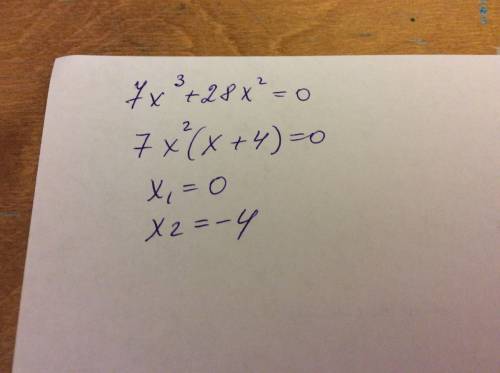 Разложите левую часть уравнения и найдите его корни 7x^3+28x^2=0