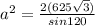 a^2= \frac{2(625 \sqrt{3} )}{sin 120}