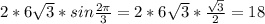 2*6 \sqrt{3} *sin \frac{2 \pi }{3} = 2*6 \sqrt{3} * \frac{ \sqrt{3} }{2} =18