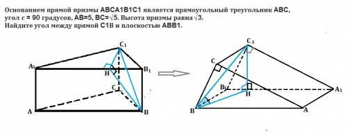 Основанием прямой призмы abca1b1c1 является прямоугольный треугольник abc, угол с = 90 градусов,ab=5