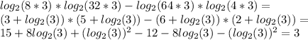 log_2(8*3)*log_2(32*3)-log_2(64*3)*log_2(4*3)= \\ (3+log_2(3))*(5+log_2(3))-(6+log_2(3))*(2+log_2(3))= \\ 15+8log_2(3)+(log_2(3))^2-12-8log_2(3)-(log_2(3))^2=3
