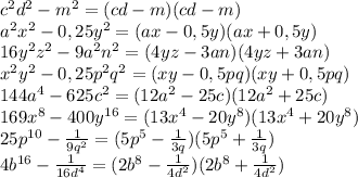 c^2d^2-m^2=(cd-m)(cd-m)\\&#10;a^2x^2-0,25y^2=(ax-0,5y)(ax+0,5y)\\&#10;16y^2z^2-9a^2n^2=(4yz-3an)(4yz+3an)\\&#10;x^2y^2-0,25p^2q^2=(xy-0,5pq)(xy+0,5pq)\\&#10;144a^4-625c^2=(12a^2-25c)(12a^2+25c)\\&#10;169x^8-400y^{16}=(13x^4-20y^8)(13x^4+20y^8)\\&#10;25p^{10}- \frac{1}{9q^2} =(5p^5-\frac{1}{3q})(5p^5+\frac{1}{3q})\\&#10;4b^{16}-\frac{1}{16d^4}=(2b^8-\frac{1}{4d^2})(2b^8+\frac{1}{4d^2})