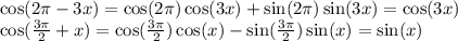 \cos(2\pi-3x)=\cos(2\pi)\cos(3x)+\sin(2\pi)\sin(3x)=\cos(3x)\\\cos(\frac{3\pi}{2}+x)=\cos(\frac{3\pi}{2})\cos(x)-\sin(\frac{3\pi}{2})\sin(x)=\sin(x)