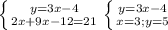 \left \{ {{y=3x-4} \atop {2x+9x-12=21}} \right. \left \{ {{y=3x-4} \atop {x=3;y=5}} \right.