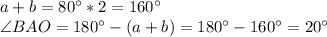 a+b=80а*2 = 160а \\ \angle BAO = 180а-(a+b) = 180а-160а = 20 а