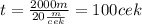 t= \frac{2000m}{20 \frac{m}{cek} } =100 cek