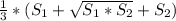 \frac{1}{3}*( S_{1}+ \sqrt{ S_{1}* S_{2}}+ S_{2})