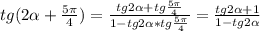 tg(2\alpha+\frac{5\pi}{4})=\frac{tg2\alpha+tg\frac{5\pi}{4}}{1-tg2\alpha*tg\frac{5\pi}{4}}=\frac{tg2\alpha+1}{1-tg2\alpha}