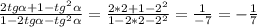\frac{2tg\alpha+1-tg^2\alpha}{1-2tg\alpha-tg^2\alpha}=\frac{2*2+1-2^2}{1-2*2-2^2}=\frac{1}{-7}=-\frac{1}{7}