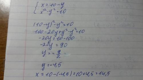 Заранее . система уравнений x+y=10 { x^2-y^2=10