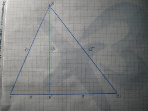 Втрикутнику авс довжина сторони вс дорівнює 15 см, а проекції сторін ав і вс на сторону ас відповідн
