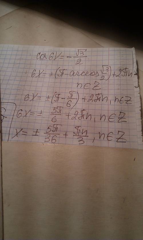 Решить уравнение: cos6x=-корень из 3 поделить на 2
