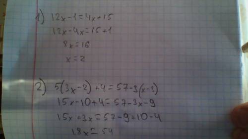 Решите уравнения: 12x-1=4x+15; 5(3x-2)+4=57-3(x-3); (x+5)(x+3)=x в квадрате+6