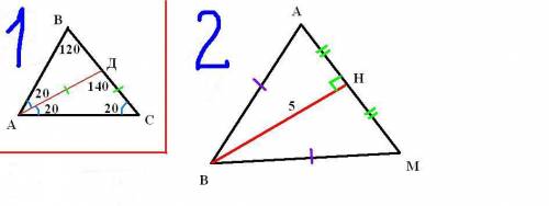 1.в треугольнике авс проведена биссектриса ad, причем ad=dc, угол с равен 20 градусам. найдите углы