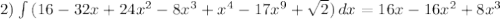 2) \int\limits {(16-32x+24x^2-8x^3+x^4-17x^9+ \sqrt{2}) } \, dx =16x-16x^2+8x^3