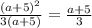 \frac{ (a+5)^{2} }{3(a+5)}= \frac{a+5}{3}