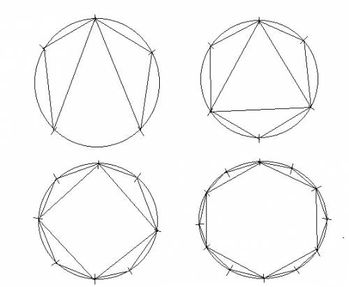 Найти ответ( с решением) на окружности отмечено 999 точек. какое наибольшее число треугольников с ве