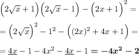 \Big(2\sqrt x+1\Big)\Big(2\sqrt x-1\Big)-\Big(2x+1\Big)^2=\\\\=\Big(2\sqrt x\Big)^2-1^2-\Big((2x)^2+4x+1\Big)=\\\\=\underline{4x}-1-4x^2-\underline{4x}-1\boldsymbol{=-4x^2-2}