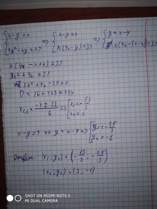 Решите систему уравнений {x-y=4 4x^2-xy=39