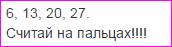 Вкакие числа будут вторники високосного года если 30 января пришлось на среду.