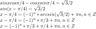 sinxcos \pi /4-cosxsin \pi /4= \sqrt{3}/2\\sin(x- \pi /4)= \sqrt{3}/2\\x- \pi /4=(-1)^n*arcsin( \sqrt{3}/2)+ \pi n, n\in Z\\x- \pi /4=(-1)^n* \pi /3+ \pi n, n\in Z\\x= (-1)^n* \pi /3+ \pi /4+ \pi n, n\in Z