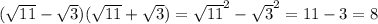 ( \sqrt{11}- \sqrt{3})( \sqrt{11}+ \sqrt{3})= \sqrt{11}^2- \sqrt{3}^2=11-3=8