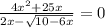 \frac{4x^{2}+25x}{2x-\sqrt{10-6x}}=0