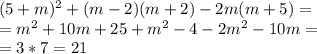 (5+m)^2+(m-2)(m+2)-2m(m+5)= \\&#10;= m^2+10m+25+m^2-4-2m^2-10m = \\&#10;= 3*7=21