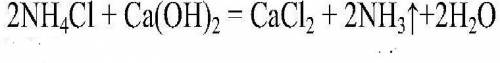 Напишите уравнение реакций между веществами. хлорид аммония+гидроксид еальция