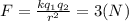 F=\frac{kq_1q_2}{r^2}=3(N)
