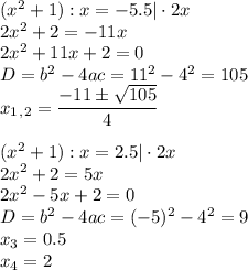 (x^2+1):x=-5.5|\cdot 2x\\ 2x^2+2=-11x\\ 2x^2+11x+2=0\\D=b^2-4ac=11^2-4^2=105\\ x_1_,_2= \dfrac{-11\pm \sqrt{105} }{4} \\ \\ (x^2+1):x=2.5|\cdot 2x\\ 2x^2+2=5x\\ 2x^2-5x+2=0\\ D=b^2-4ac=(-5)^2-4^2=9\\ x_3=0.5\\ x_4=2