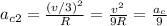 a_{c2}= \frac{(v/3)^2}{R}= \frac{v^2}{9R} = \frac{a_c}{9}